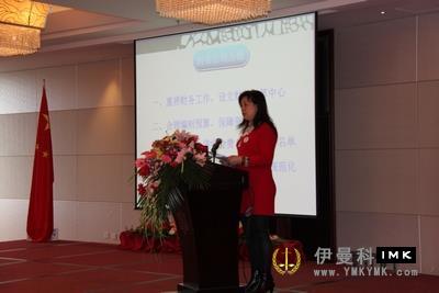The seminar on financial Management and office work of The Domestic Lions Association was successfully held news 图4张